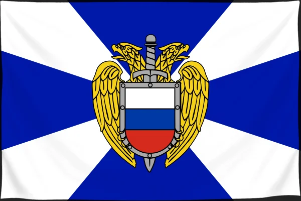 Флаг: Федеральная служба охраны